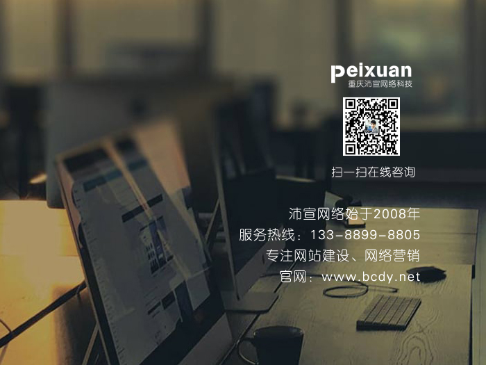 多用户的网站怎么做