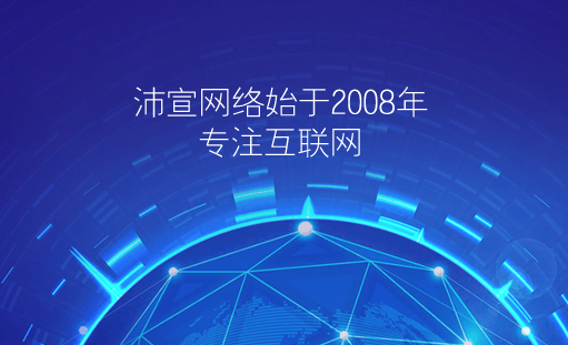重庆网站建设中栏目的设计标准