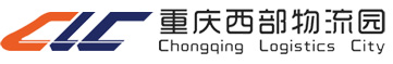 西部物流园