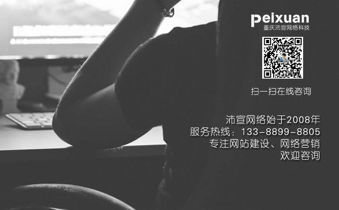 网站seo对虚拟主机有哪些要求