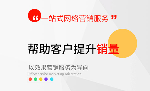 优秀的重庆网站建设服务商