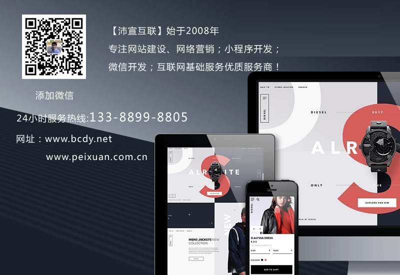 重庆网站制作公司电话联系方式