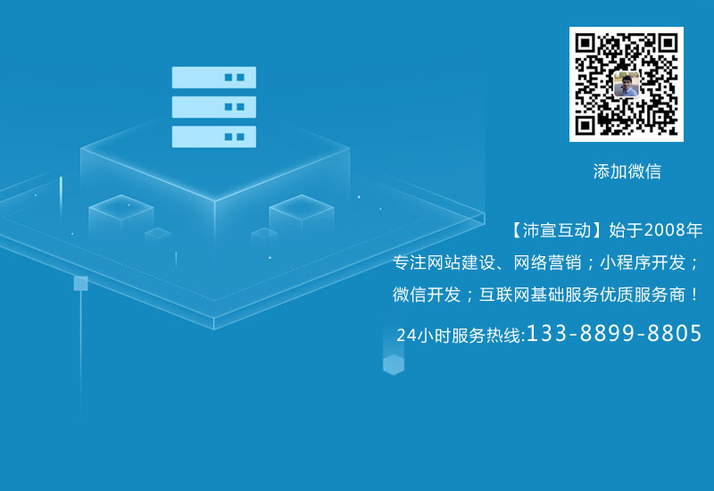 应该选择什么样的网络公司来做网站