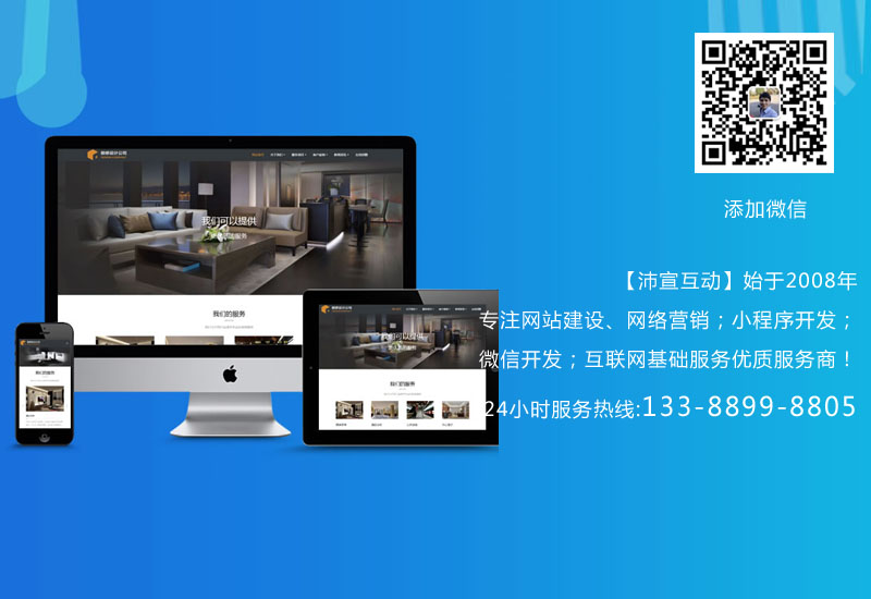 大型网站制作需要多少费用？