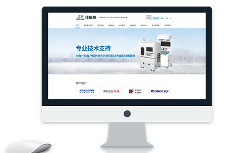 互联网企业的绝招有哪些