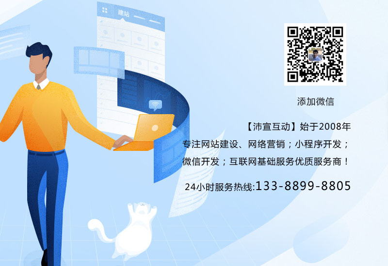 如何能做到网站更稳定的排名