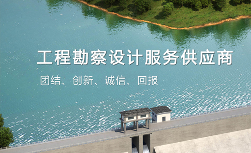 签约重庆腾云工程咨询有限公司网站建设