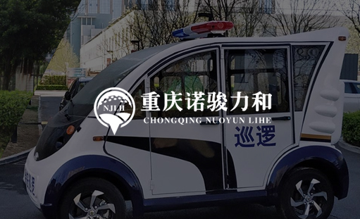 诺骏力和营销型网站正式开通