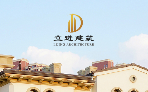 重庆立进建筑工程有限公司