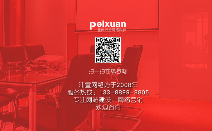 你的网站为什么没有创造价值