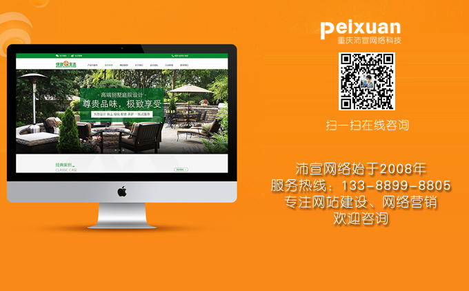 你的网站为什么没有创造价值