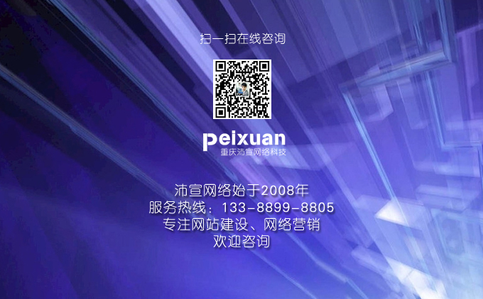 如何提高网站的访问速度