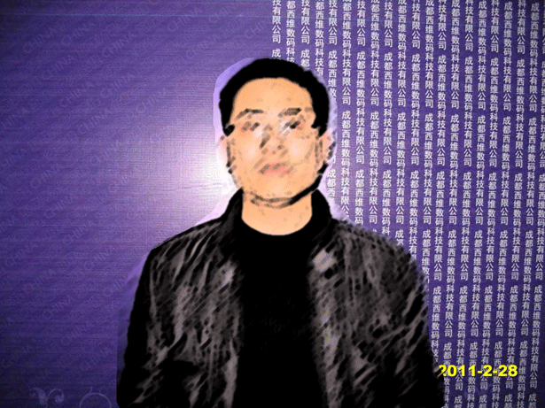 网站备案流程