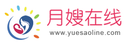 月嫂在线