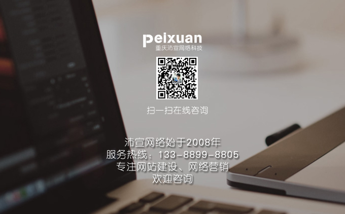 外贸网站制作怎么做