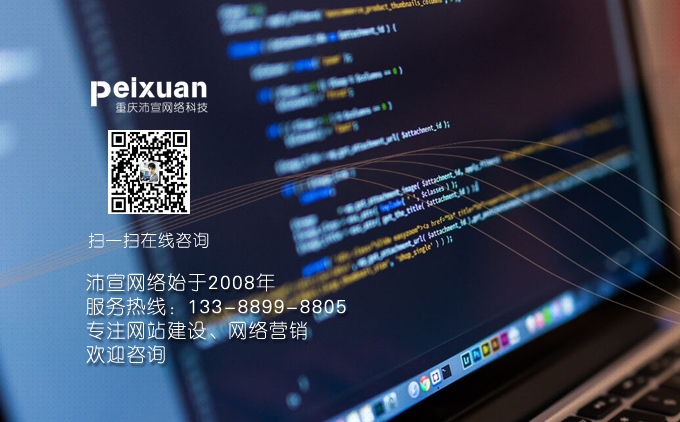 网站制作过程中客户自己可以做些什么