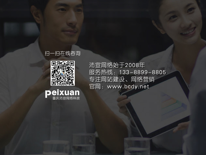 什么叫做一个大气的网站