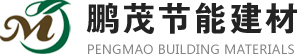 重庆市鹏茂节能建材有限公司