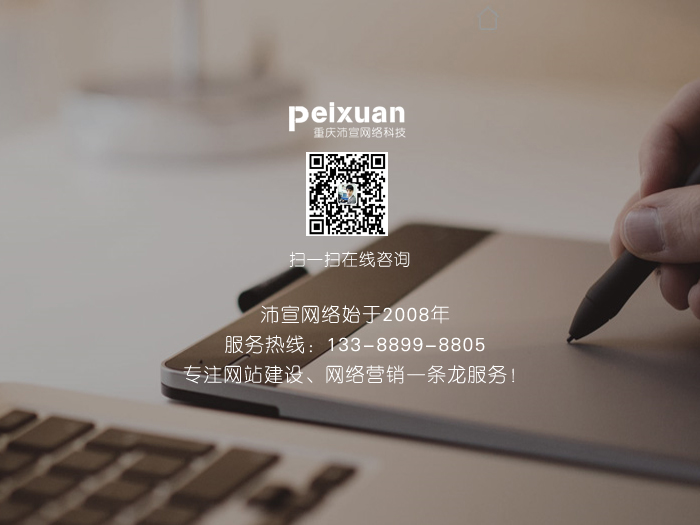 物流公司的网站怎么做