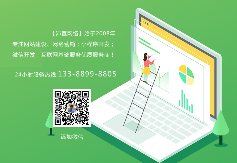 1500元建站，1500元全包网站建设