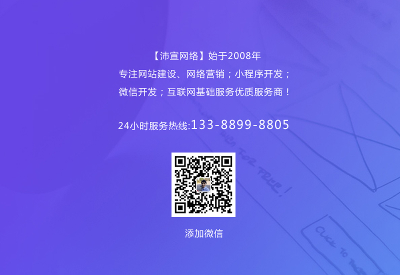 1500元建站，1500元全包网站建设