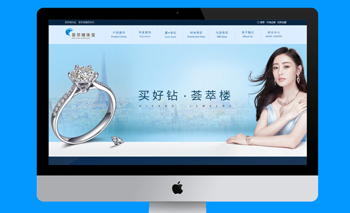 企业网站制作注意事项