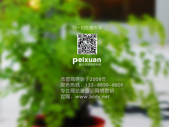 营销网络优化的因素有哪些