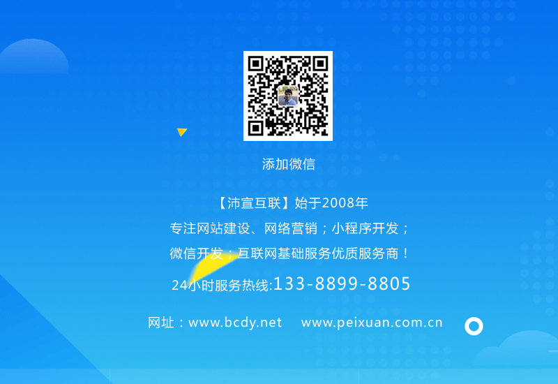 5G对网站建设行业的趋势要求