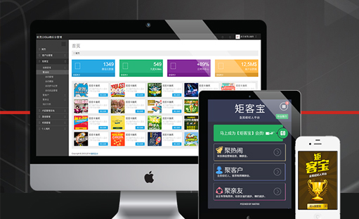 网站制作周期是多久