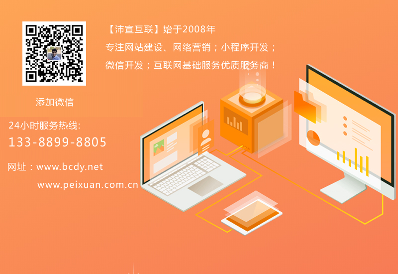 网站怎么做效果才好