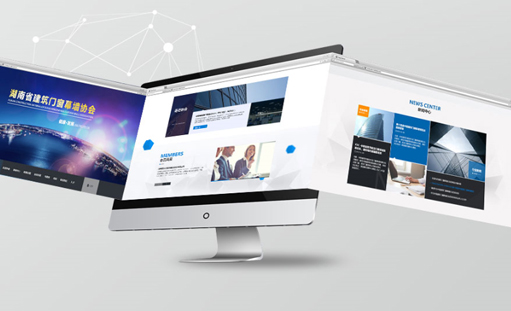 网站建设公司哪家好