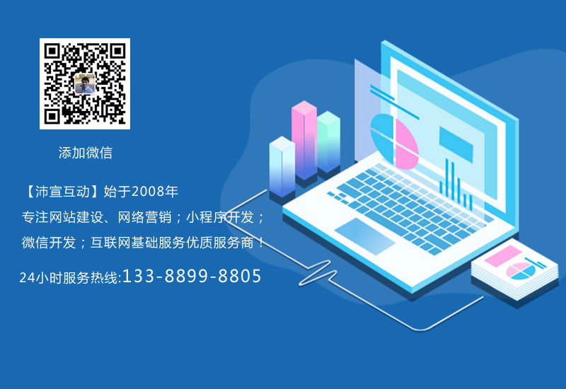 电动车维修|电动巡逻车维修网站建设推广案例分析