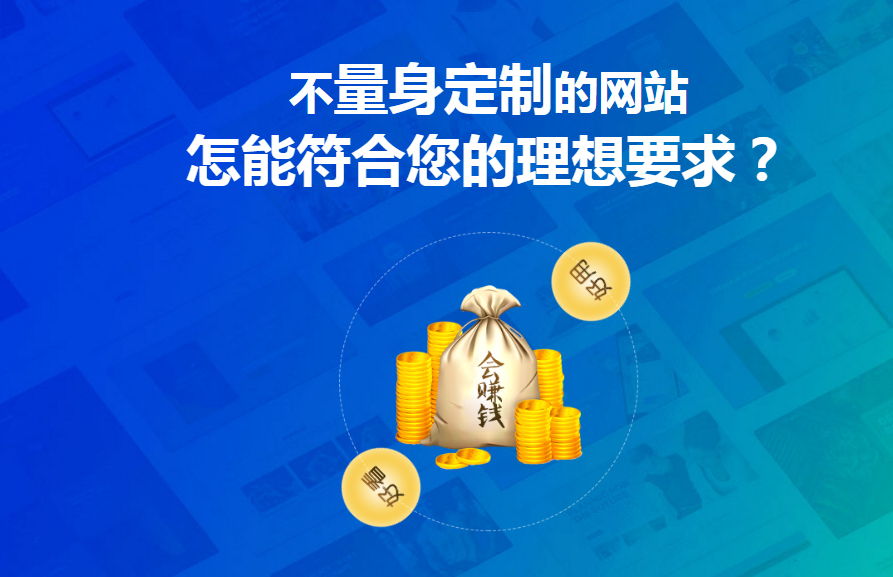 什么是H5响应式网站建设