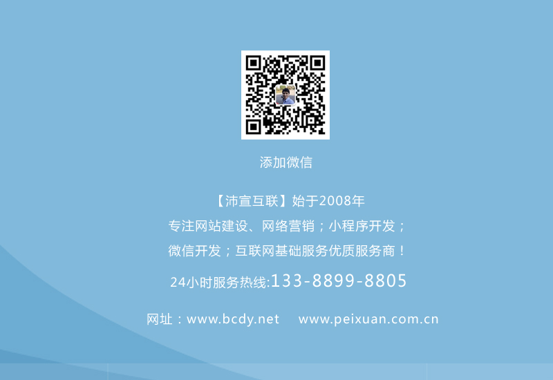 体育馆网站建设方案与建议