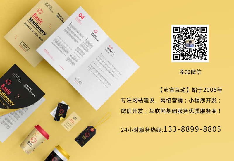 做网站是一个慢工出细活的工作