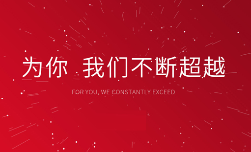 水处理