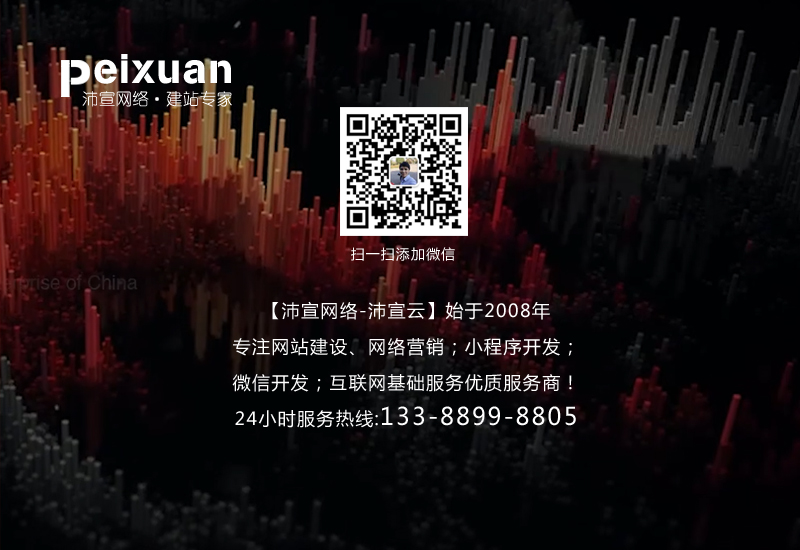 重庆网站制作中的响应式网站布局