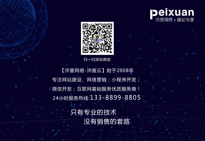 重庆网站制作中的响应式网站布局