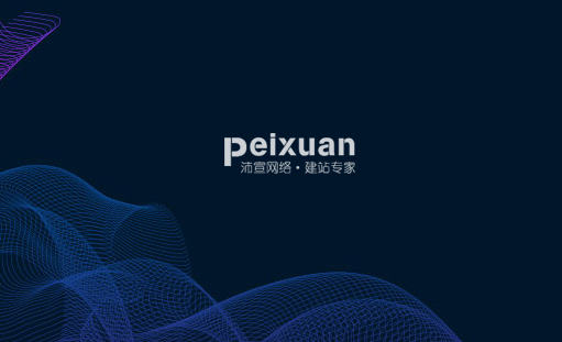 产权