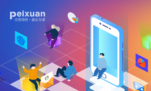网站制作费用为什么这么便宜