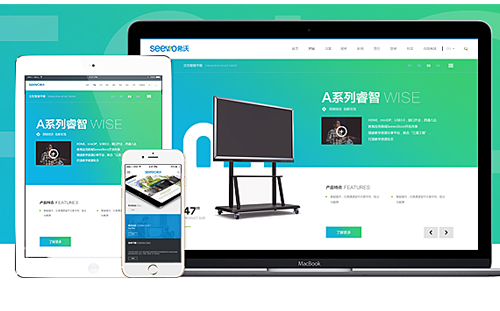产业集团公司网站建设方案