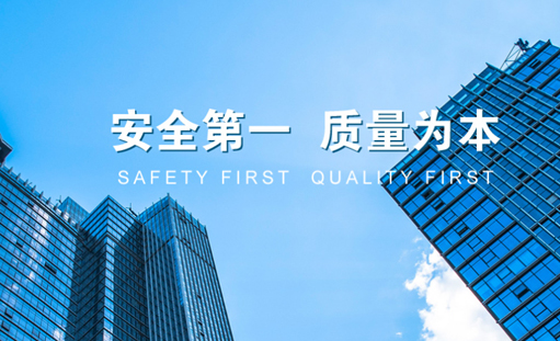 签约中伟西北建设工程有限公司官方网站建设