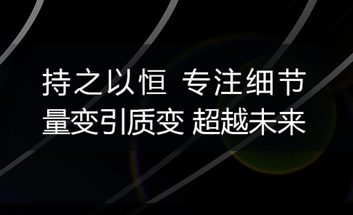 祝贺恒超科技有限公司官方网站上线开通