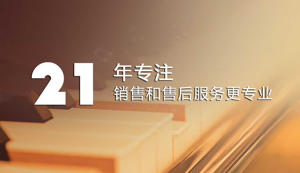 重庆哪里买钢琴比较好？推荐南坪的中雅琴行
