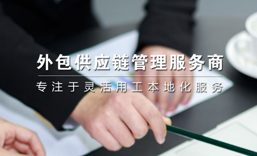 重庆薪税云官网正式上线