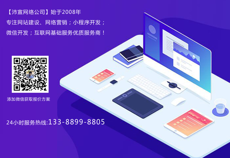 便宜网站建设制作的套路有哪些