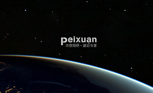 什么是高端网站制作建设设计