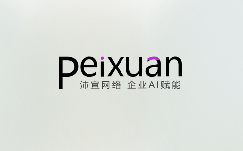 成都